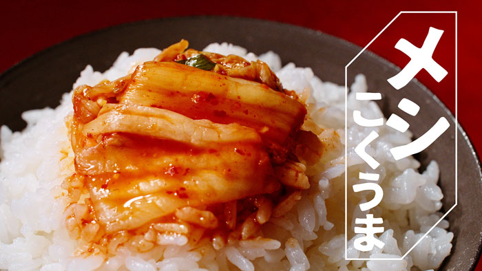 多彩なアレンジレシピを提案 多彩なアレンジレシピを提案