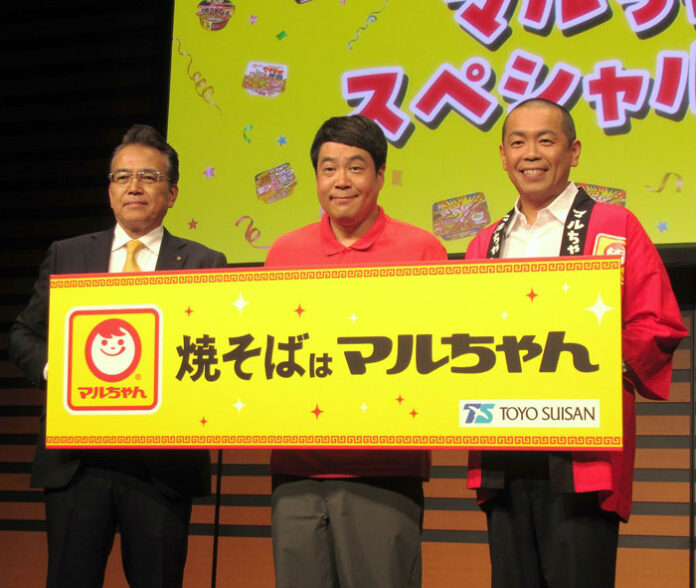 山﨑美明取締役（左）とタカアンドトシ