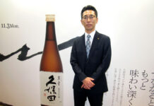 清酒「久保田」40周年 渋谷で飲み手をつなぐ 体感イベントにファン行列 牧野恭常務取締役