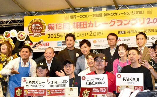 表彰式（籠島正雄社長＝列中央左から２番目）