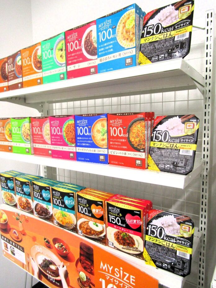 「マイサイズ」