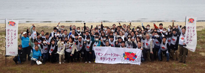 イオンハートフル・ボランティアの参加者