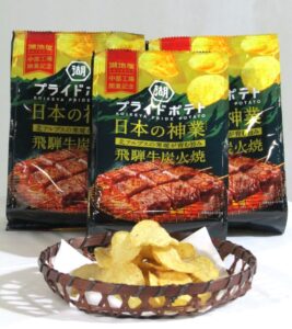 湖池屋プライドポテト 日本の神業 飛騨牛炭火焼 「湖池屋プライドポテト 日本の神業 飛騨牛炭火焼」