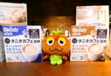 味の素AGF、タニタカフェ監修「ブレンディ」スティックに手応え 「いつもの嗜好飲料で栄養補給できるからこそ誰でも実践できる」 「ブレンディ スティック タニタカフェ監修 ホッとよりそうカフェオレ カフェインレス」(右)と「同 ホッとよりそうミルクティー カフェインレス」