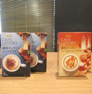 左から濃厚ティラミスショコララテと濃厚メープルヘーゼルナッツラテ 左から「濃厚ティラミスショコララテ」と「濃厚メープルヘーゼルナッツラテ」