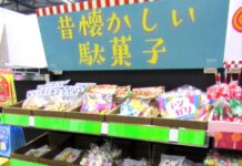 菓子の多彩な品揃えに重きを置く外林グループ 駄菓子メーカーへの情報提供を目的に駄菓子屋を運営 駄菓子売場イメージ