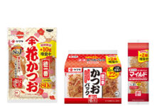 ヤマキ 花かつお・かつおパック3品で増量企画 ヤマキ 花かつお・かつおパック3品で増量企画