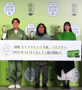 左からお笑いコンビロッチのコカドケンタロウさん中岡創一さんタレント俳優の足立梨花さん 左からお笑いコンビ・ロッチのコカドケンタロウさん、中岡創一さん、タレント・俳優の足立梨花さん