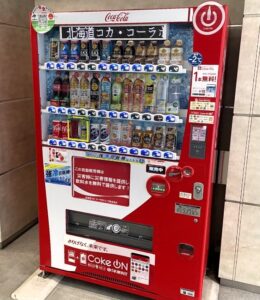 災害対応自販機 災害対応自販機