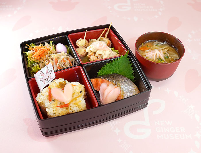 岩下の新生姜の日御膳2025 岩下の新生姜の日御膳2025