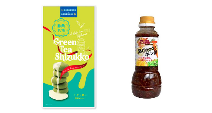 ㊧しずっ娘㊨具Goodポン酢 ㊧「しずっ娘。」㊨「具Goodポン酢」