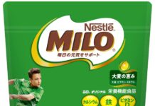 「ネスレ ミロ」原材料高騰受け内容量変更 「オリジナル」200g→160g 「オトナの甘さ」160g→135g 26年2月2日から 「ネスレ ミロ オリジナル」