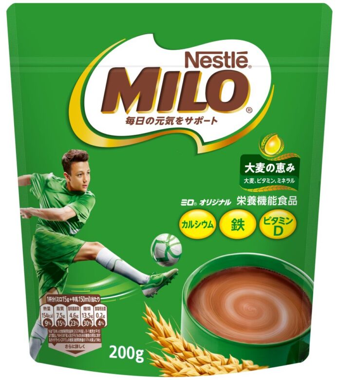 　「ネスレ ミロ オリジナル」