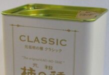 「元祖柿の種」1924年誕生当時の製法と形を再現した「元祖柿の種CLASSIC170g缶入り」が登場 新潟県産もち米100%生地を使用 「元祖柿の種CLASSIC170g缶入り」
