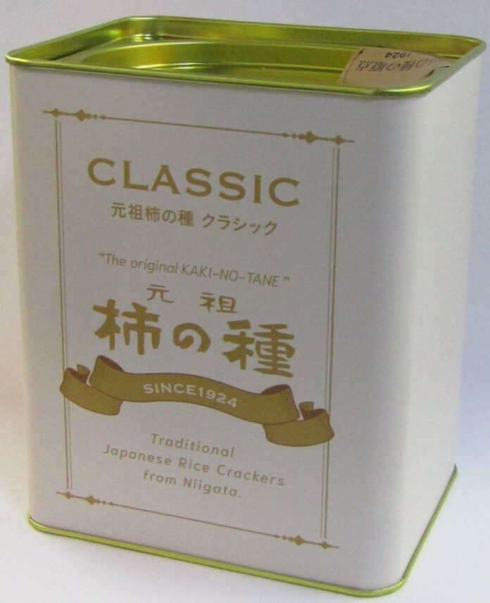 「元祖柿の種CLASSIC170g缶入り」