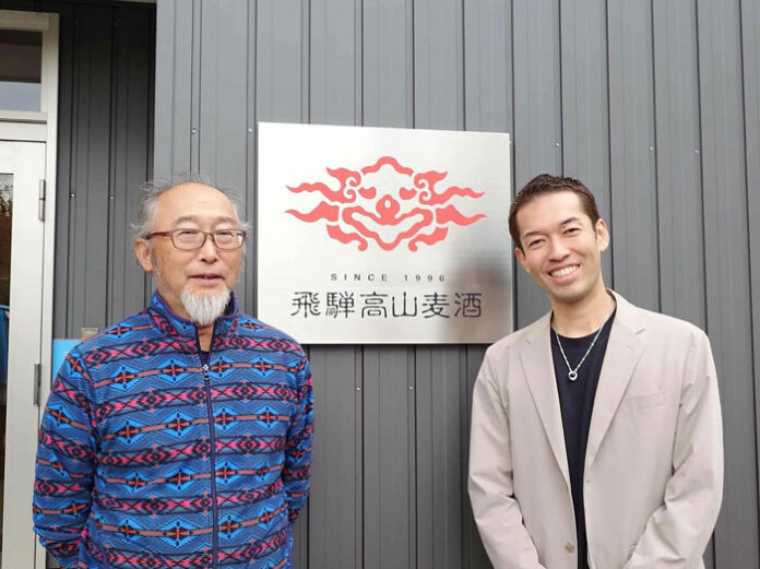 飛騨高山麦酒の安土則久代表㊧とCRAFTED JAPAN仲野真人代表