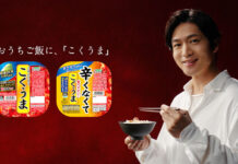 東海漬物「こくうま」新CM 松下洸平が出演 多彩な食べ方提案 「おうちご飯篇 ごはん・豚・ポテサラ」