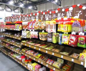 駄菓子売場イメージ 駄菓子売場イメージ