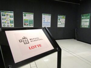 千葉市科学館9階のテクノショップで展示しているロッテの「噛むこと」に関する情報