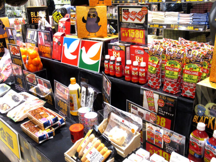 食品中心に４８０品展開