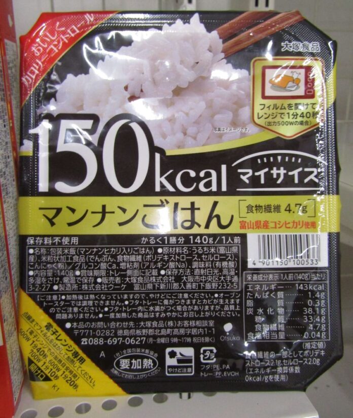 「150kcalマイサイズ マンナンごはん」