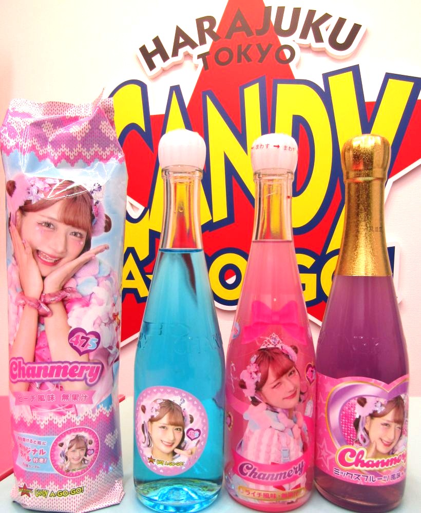 シャンシャン様♡ご確認用　開運♥️Luana♥️シャンシャンミお正月飾り☆３点 中小の瓶飲料・シャンメリーに強力な助っ人現る その名は大人気