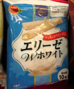 「エリーゼWホワイト」