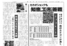 チョコレート特集 チョコレート特集