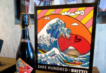 日本酒ブランド「SAKE HUNDRED」 世界的ポップアーティストのロメロ・ブリット氏とコラボ 1本100万円、全世界100本限定 「富嶽三十六景」をモチーフに