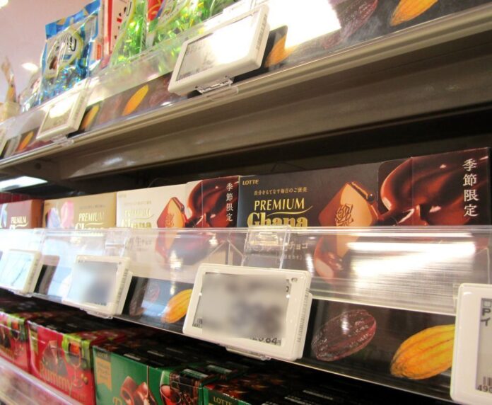 「プレミアムガーナ」