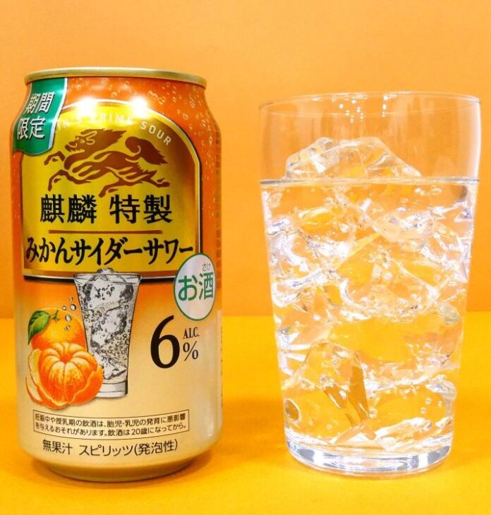 新素材を活用した「麒麟特製 みかんサイダーサワー」