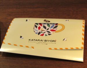 1通の「語らいセット」