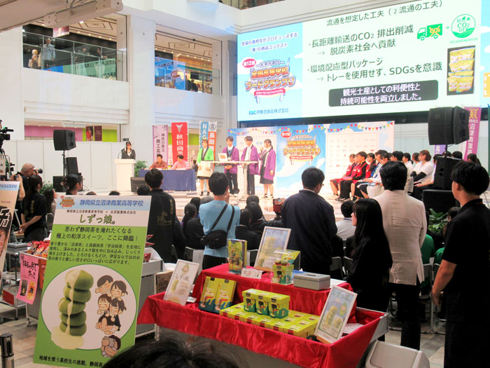 プレゼンで開発商品をアピールプレゼン審査 プレゼンで開発商品をアピール