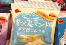 ブルボン、ご褒美ニーズに対応 節約志向高まる中で「贅沢ルマンド」など発売 「贅沢ルマンド 芳醇ミルク」