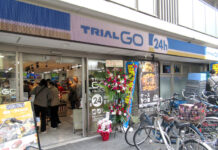 「トライアルGO」東京初出店 単純なミニスーパーにあらず 弁当・総菜が圧倒的に充実 トライアルGO東京初出店①外観