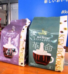 「JET BREW」の「オリジナルテイスト」と「カフェインレス」
