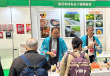 多彩な蜂蜜製品を提案 養蜂、蜂蜜の魅力PR 全日本はちみつ協同組合 多彩な蜂蜜製品を提案 養蜂、蜂蜜の魅力PR 全日本はちみつ協同組合