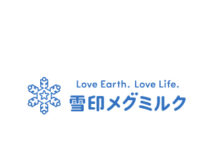 雪印メグミルク 北海道興部工場閉鎖へ 練乳事業は委託し継続 雪印メグミルク 北海道興部工場閉鎖へ 練乳事業は委託し継続