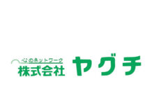 ヤグチ秋季見本市 11月12日に東京流通センターで 食のTPO×4Pフードを提案 ヤグチ秋季見本市 11月12日に東京流通センターで 食のTPO×4Pフードを提案