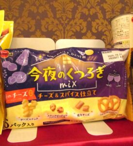 「今夜のくつろぎミックスチーズ＆スパイス仕立て」