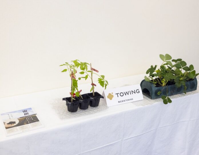 TOWING（トーイング）社の展示