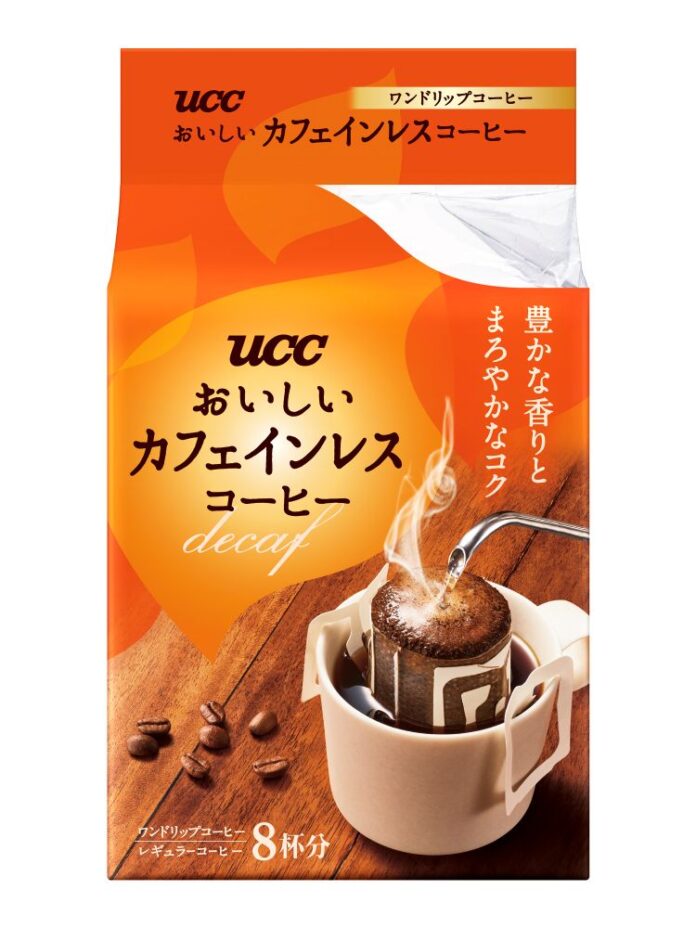 「おいしいカフェインレスコーヒー ワンドリップコーヒー 8杯」