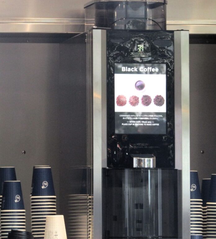 「セブンカフェ」