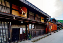 飛騨高山への観光 飛騨高山への観光