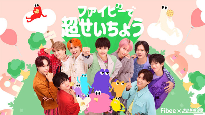 「腸特急」第2弾始動 メンバー出身地にコラボ看板 Mizkan