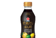 〈こだわりのヒミツ〉ヒガシマル醤油「牡蠣だしぽん酢」 女性中心に口コミ広がる 〈こだわりのヒミツ〉ヒガシマル醤油「牡蠣だしぽん酢」 女性中心に口コミ広がる