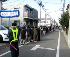長蛇の列 長蛇の列