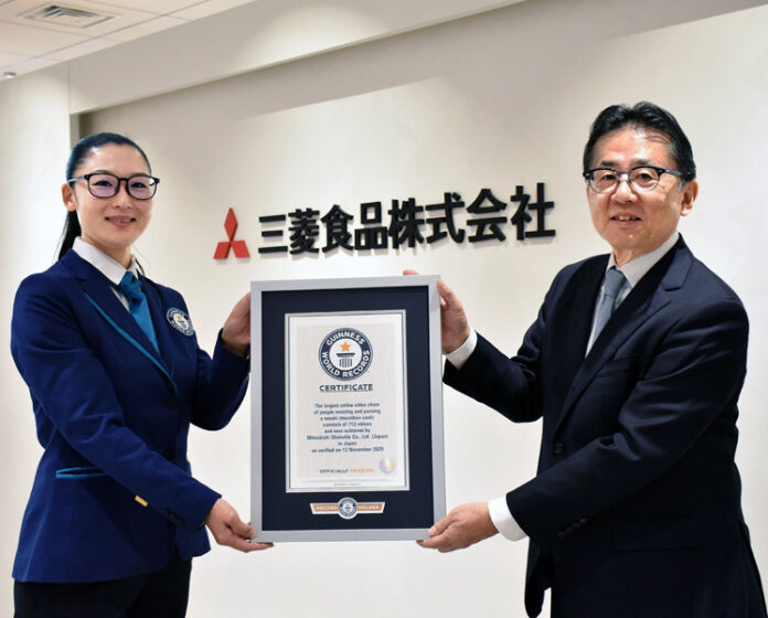 認定証の授与式が行われた