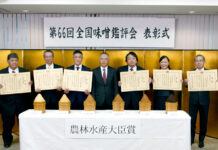 全国味噌鑑評会 6銘柄に農林水産大臣賞 出品総数は287品に 全国味噌鑑評会 6銘柄に農林水産大臣賞 出品総数は287品に