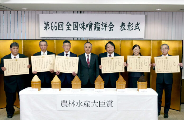 全国味噌鑑評会 6銘柄に農林水産大臣賞 出品総数は287品に